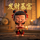 三僚风水秘传32口诀全文